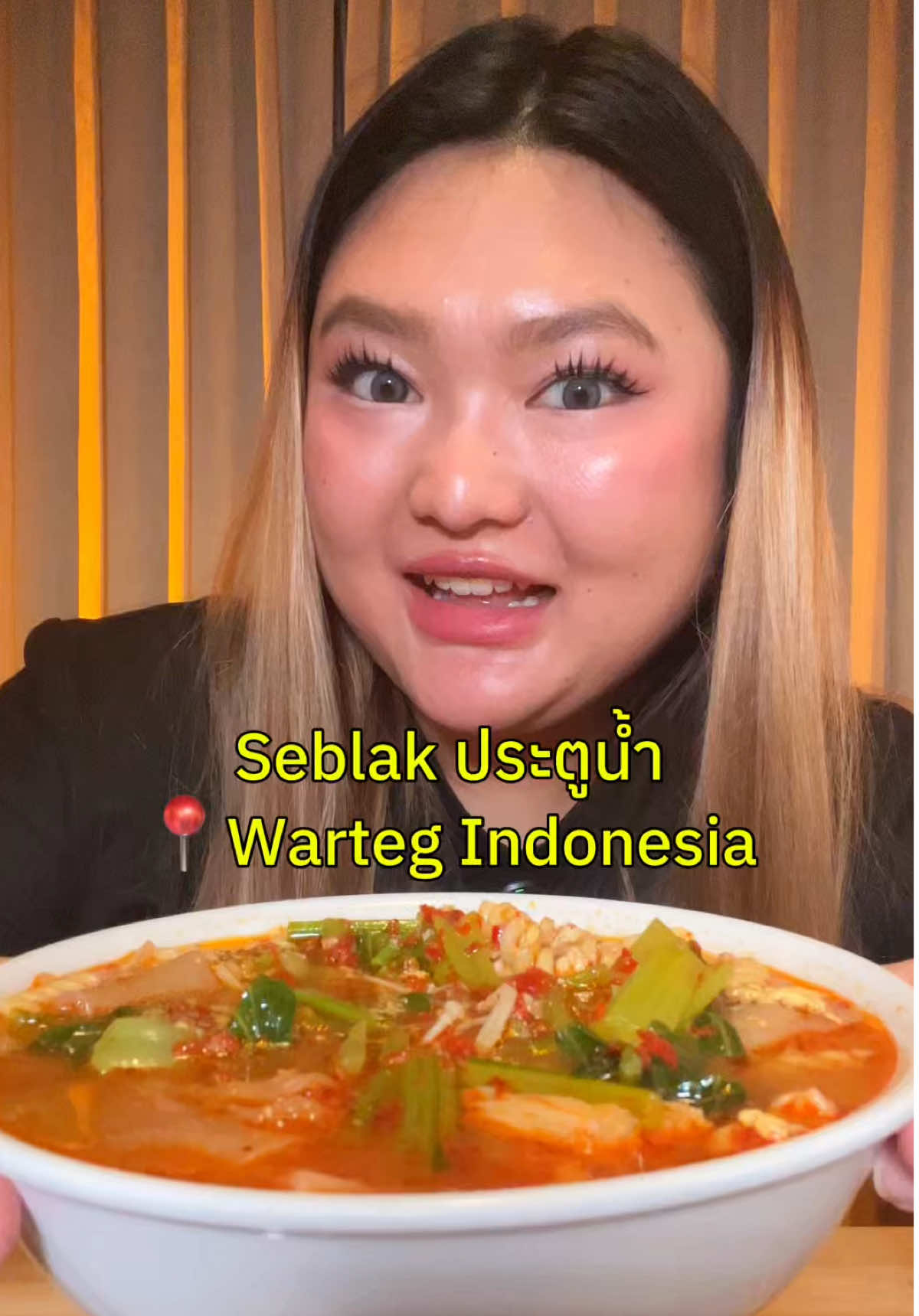 ได้ลองสักทีกับ Seblak จากร้านอาหารอินโดแท้ๆแถวประตูน้ำ @WartegIndonesia #กินกับเซ้นต์  #seblak #indonesianfood #เซบลัค #อาหารอินโดนีเซีย   