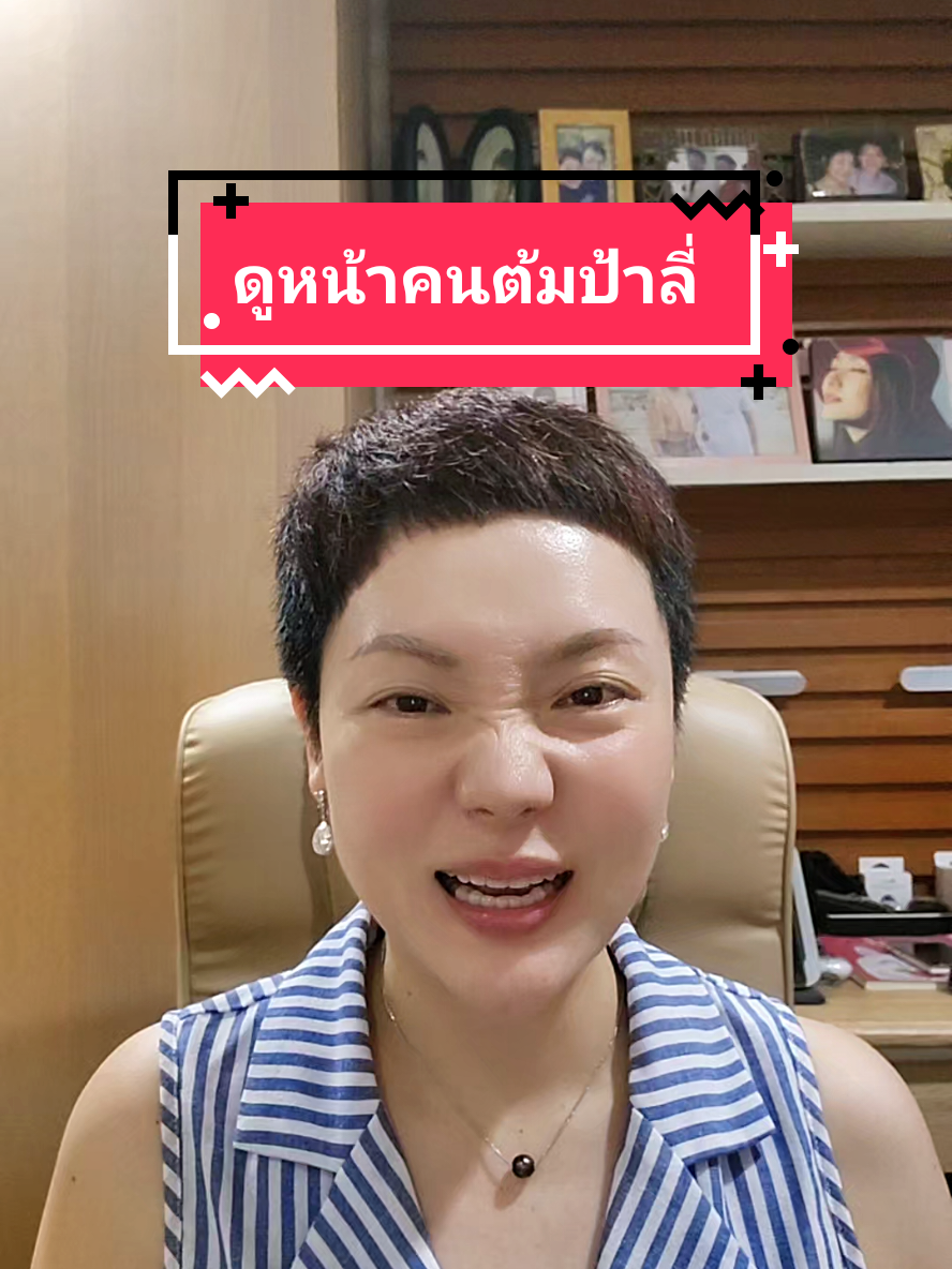 Replying to @sasi_19785 #ป้าลี่เล่าเรื่อง #เที่ยวจีนด้วยตัวเอง #ลี่เจียง #หลอกลวง 