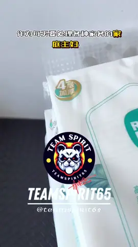 #fyp #tiktokmademebuyit #weeklywedrush #createtowin #tiktokshopsg 