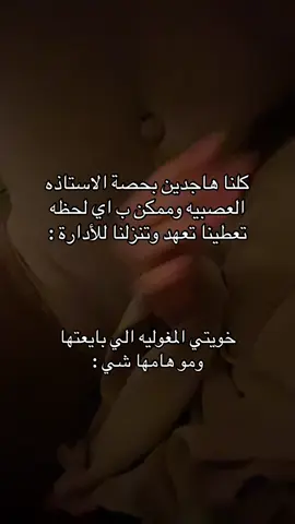 حرفيا تكتمني #المدينة_المنوره #مالي_خلق_احط_هاشتاقات 