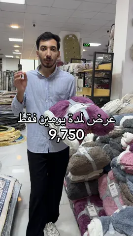 #عنوان_رمادي_تاميم_شارع_السيراميك #دعاء_سنتر #اكسبلورexplore 