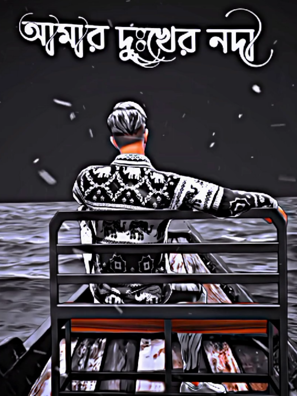 দুখের সাথে বসত আমার..!😩💘 . . . #FreeFire #sohel_ff_75 #SadSetVideo #BrokenFreeFire #gamingsadvibes  @TikTok Bangladesh 