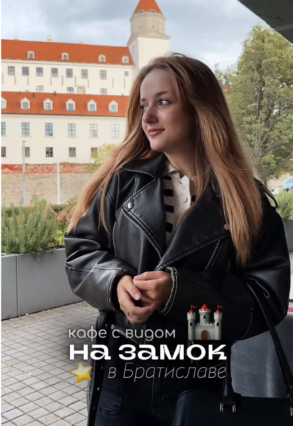 🛒 нянка хватит - там больше меня 💅🏻 #братислава #словакия #bratislava #европа 