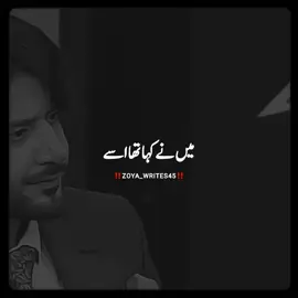 Hayee Plzzz Wait For End Lines 🥺♥️~ #foryou #foryoupage #viral #trending #grow #standwithkasmiir #100k #poetry #junaidforyoutrick #Love #fyp #wtsappstatus #new #unfrezzmyaccount #growaccount #urduline #lines #foryou #urdushayari 