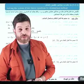 @أ.عباس علي الدراجي  . . #الاستاذ_عباس_علي_الدراجي #foryoupage #fypppppppppppppppppppppppp #الشعب_الصيني_ماله_حل😂😂 #ترندات_تيك_توك 