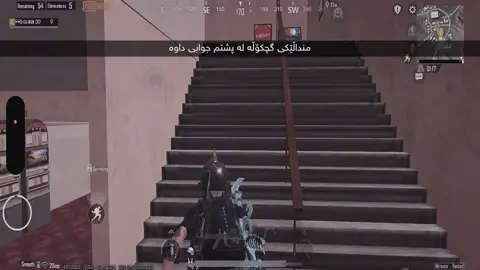 La tik tokakae dem 32k like bo hatbo bzanm lera chand de🙂💔 #kaiwan #kaiwan_gardi977 #pubg #pubgmobile #pubglover 