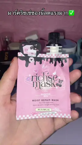 #มาร์คริซเซ่ #เอาขึ้นหน้าฟีดที #นายหน้าtiktokshop #ฟีดดดシ 