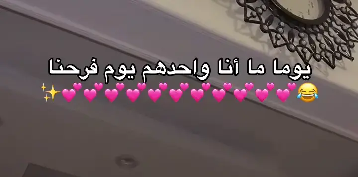 #الشعب_الصيني_ماله_حل😂😂  #اكسبلور  #trending  #pyfツ  #tiktok 