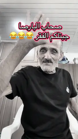 #برشلونة 