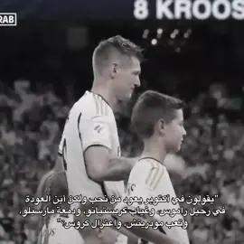 اسوء شهر على مر التاريخ.#foryoupage #realmadrid #ramos #ronaldo #modric 