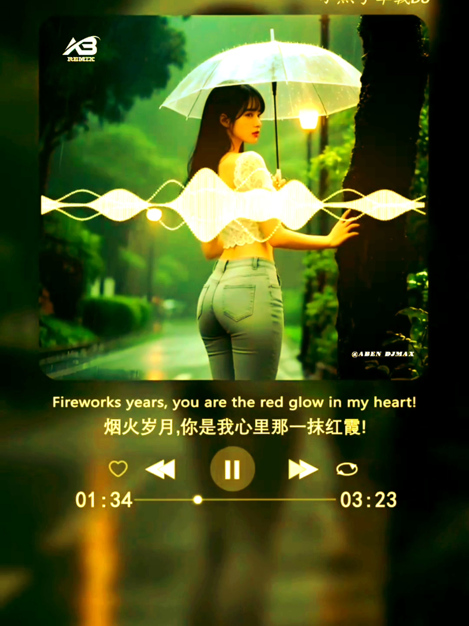 《 雨中的恋人们 》 - CUỘC TÌNH TRONG CƠN MƯA  || 🎧 佩戴耳机效果更佳 🗿|| 阿本DjMax音频  ABEN.DJ RemiX-阿本Max #chinesesong #fyp #aben_dj_max #tiktokmusic #Dj阿本 
