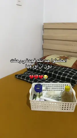 #البيضاء_الجبل_الاخضر❤🔥إكسبلورر #fypシ゚viral🖤tiktok☆♡🦋myvideo #libya🇱🇾 #fypシ゚viral🖤tiktok #سوسه_بنغازي_البيضاء_طبرق_درنه_شحات_ليبيا 