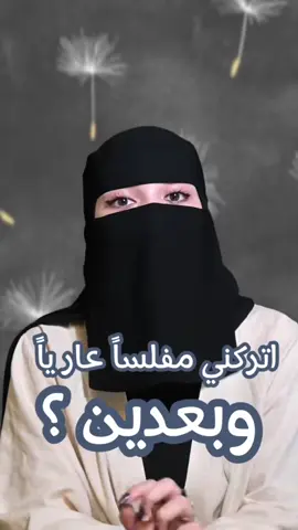 #ماتيلدا