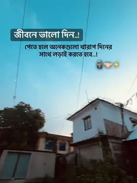 🗿🤝🏻⚡️#emam_008 #foryou #viral #bdofficial  