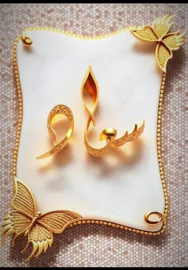 تصميم اسم سعاد#تصميم #اكسبلور #ترند ##اسامي_حسب_الطلب🥰 #فضل شاكر