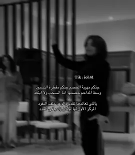 #fyp #رقص #مالي_خلق_احط_هاشتاقات #اكسبلورexplore #تصميم_فيديوهات🎶🎤🎬 