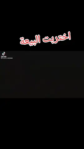 للترفيه  #شعبية_الكرتون #زمان #dubai #الشعب_الصيني_ماله_حل😂😂 #هجن_العاصفه 