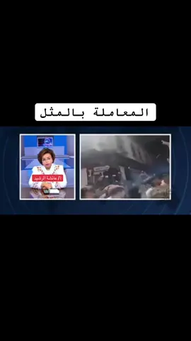 #ترحيل_اللاجئين_السوريين #ترحيل_اللاجئين_من_مصر #fyp 