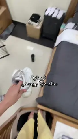 يمه يمه كبيرهه #اكسبلور #لايكات #for #f #ترندات_تيك_توك 