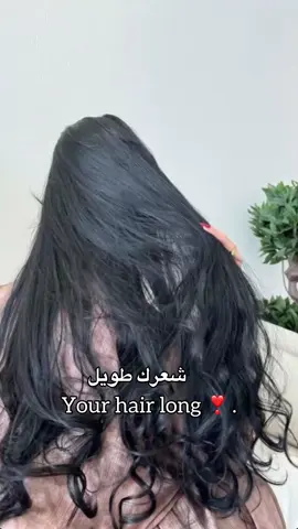 me || you ❣️ . #لايك_متابعه_اكسبلور 