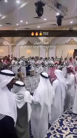 #زهران #زهران702 #مالي_خلق_احط_هاشتاقات🧢 #standwithkashmir #standwithkashmir 