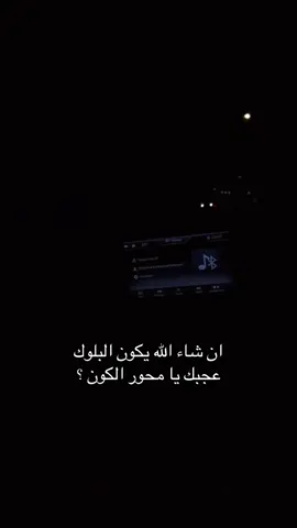 🦦😂 #ستوريات #اكسبلور #foryou #fyp #story 