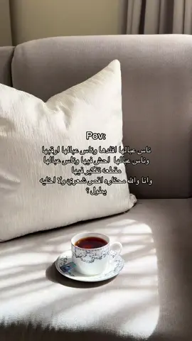 👌🏻👍🏻#fyppppppppppppppppppppppp #اكسبلور #foryoupage #fyp #تصويري📷 