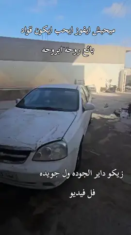 #عزوووووو #ديروجوكم🥀🖤 #بوشيته🌋 #سردينه😂 #fyp 