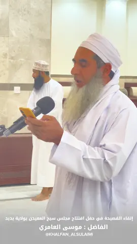 كلمات جميلة وصوت جميل #ولاية_بدبد #المجلس_العام #محافظة_الداخلية #ولاية_سمائل 