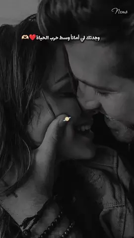 #القلوب_اسرار ❤🤍🥰حبيبي وسري انت🫵🏻🫶🏻#انغام #استوريهات #اغاني_حب #فيديوهاتي_تصاميمي🎶🎬 