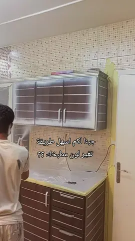 #دواليب #الدمام_الخبر #fypシ゚vir #foryour #كسبلور_explor 