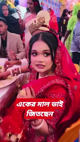 #foryou #vaiprofycaramba #bangladesh🇧🇩