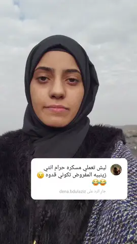ونعم فيك #الشعب_الصيني_ماله_حل😂😂 #اليمن🇾🇪 #السعودية🇸🇦 #اكسبلورexplore #trend 