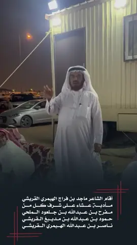 #اكسبلور #نجد #الخرمه #الشعب_الصيني_ماله_حل😂😂 #الطايف 