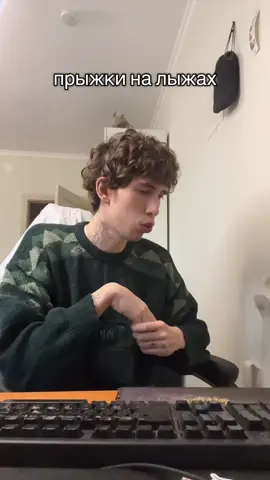 летать круто #nonchalant #swag #кукиш 