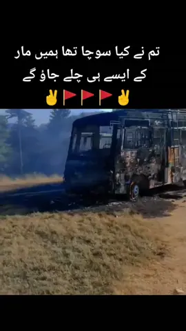 #standwithkashmir #😭😭😭😭😭😭😭😭 #standwithkashmir #standwithkashmir 