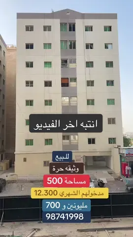 #foryoupage #kuwait #viral #الشعب_الصيني_ماله_حل😂😂 #fyp 