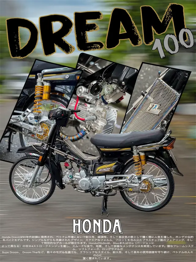 I'm From 🇻🇳 Dream 100cc #54.4Val CnC Giấc mơ của tôi 🔥🔥 Ae show ảnh vào e chấm điểm cho nè 😘 #xuhuongtiktok #dream  #supperdream #xuhuong 