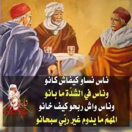 #exploreقالو ناس زمان