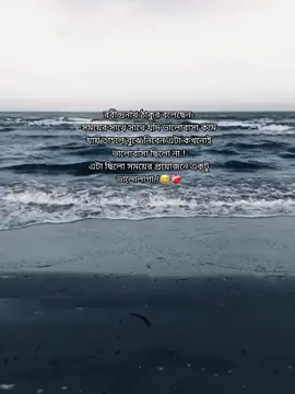 🫠❤️‍🩹#unfrezzmyaccount🙏 #growmyaccount✅ #foryoupageofficiall #viral @TikTok Bangladesh @For You @TikTok 