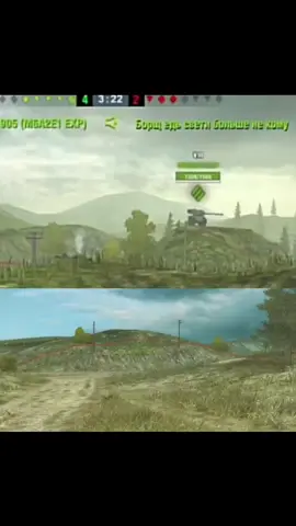Борщ едь свети больше не кому | #worldoftanksblitz #2025 #elbruso #танки #fypシ゚ 
