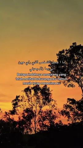#quotesaesthetic #qutesislami #syairarab #fyp 