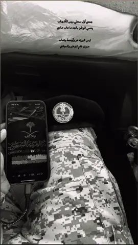 #الحرس #جده_الكورنيش_الواجهه_البحريه #اكسبلور 