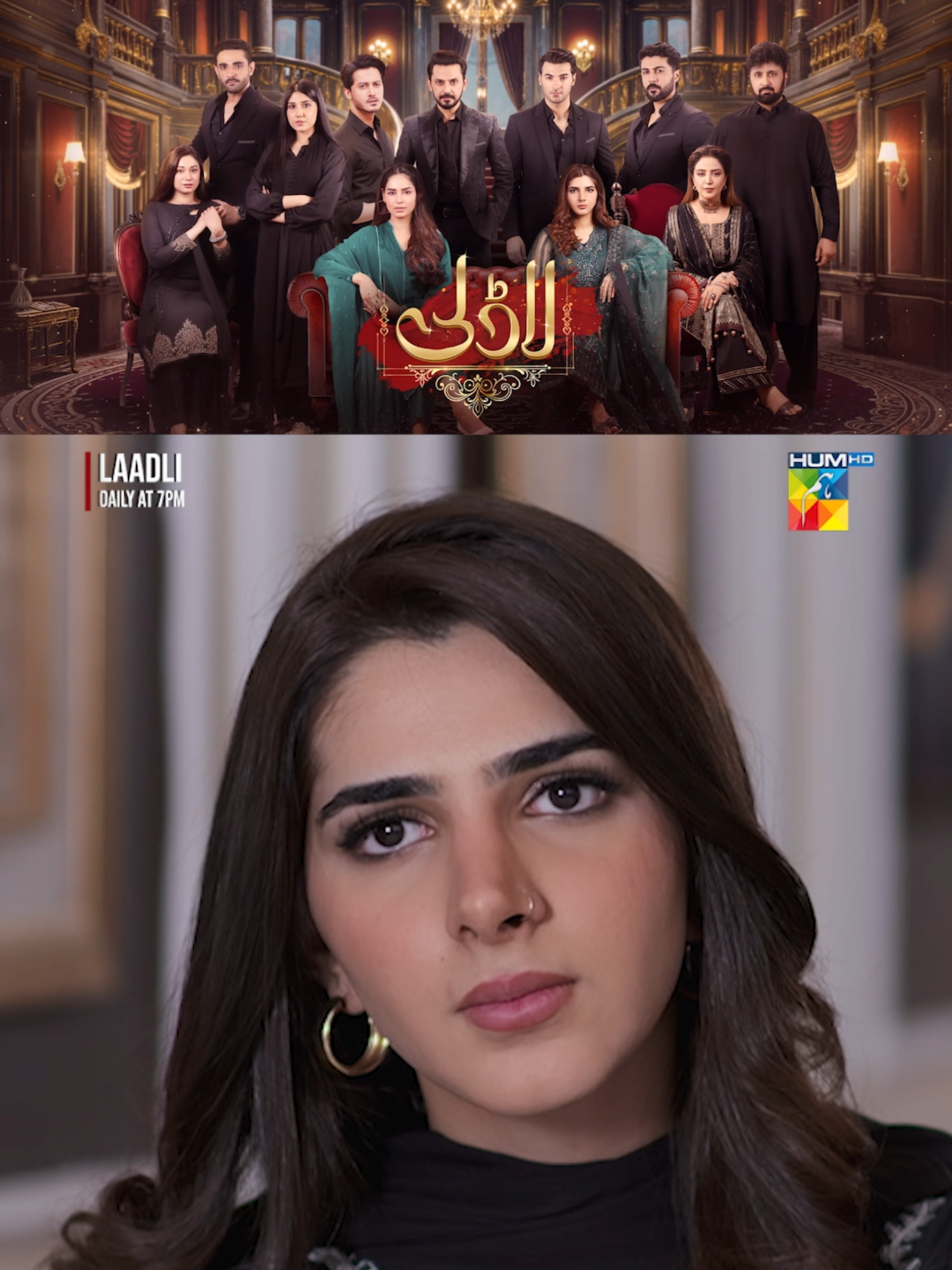 Laadli - Episode 70 | Teaser Continue Watching Drama Serial Laadli Daily At 7:00 PM, Only On HUM TV #WhatToWatch #HUMTV #Laadli#BilalQureshi #SukainaKhan #Vaneeza