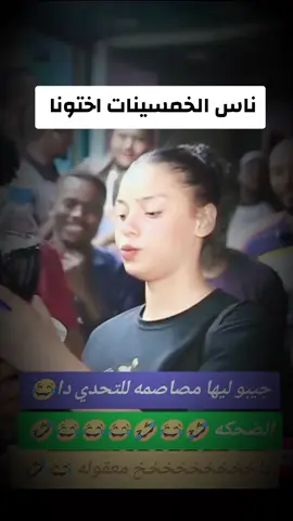 زول سغيل #زول_سغيل  #sudanese_tiktokمشاهير  #سودانيز_تيك_توك_مشاهير_السودان  زول سغيل 