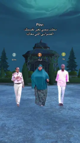 اطلعوا من القيم ع طول ولاتسئلون عن السبب🙂😂#foryou #fyp #pubg #ببجي_موبايل #pubgmobile 