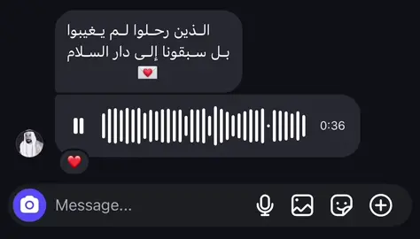 #اكتب_شي_توجر_عليه #اللهم_صل_وسلم_على_نبينا_محمد #قران_كريم #صدقة_جارية #لااله_الا_انت_سبحانك_اني_كنت_من_ظالمين 