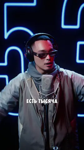 Truwer x Niman - 64 Bars Смотрите на YouTube-канале õzen