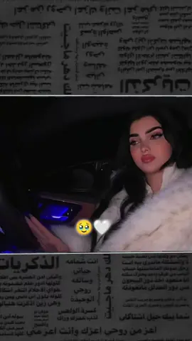 #عباراتكم_الفخمه📿📌 #تصميم_جمر 