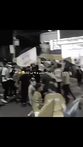 #typ #زاخو #zaxo_duhok_hewler_slemani_hawler zaxo vs duhok💛❤️